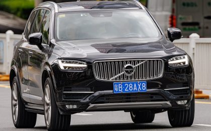 볼보 올 뉴 XC90 사진